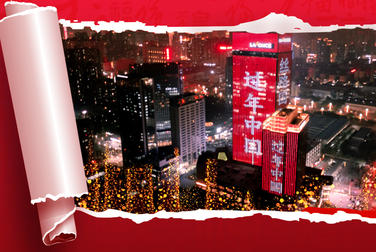过年中国：火热消费开局奋斗新年 彰显中国经济澎湃动力
