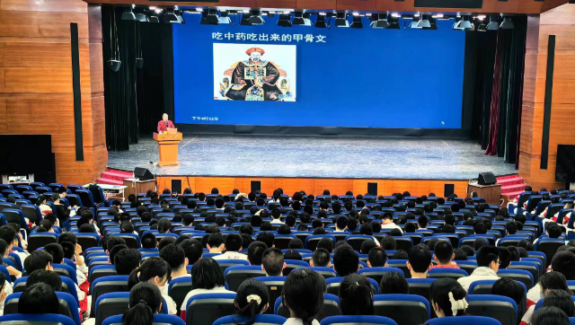 安阳甲骨文讲座轰动人大附中