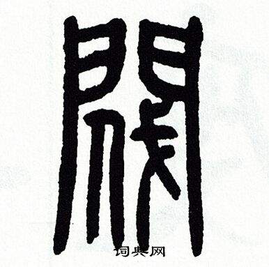 微信图片_20240726194512 微信图片_20240726194512