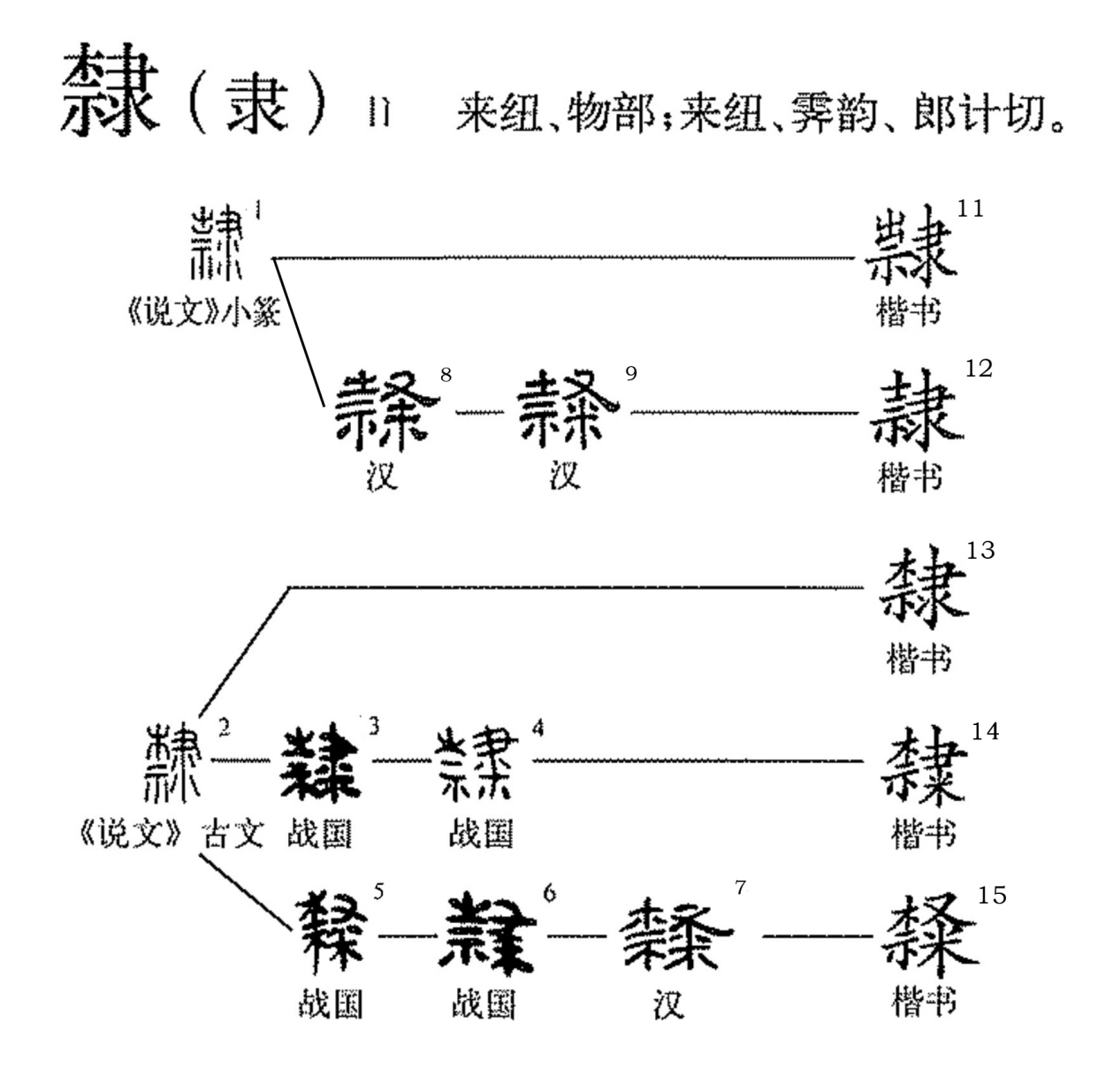微信图片_20240728201408