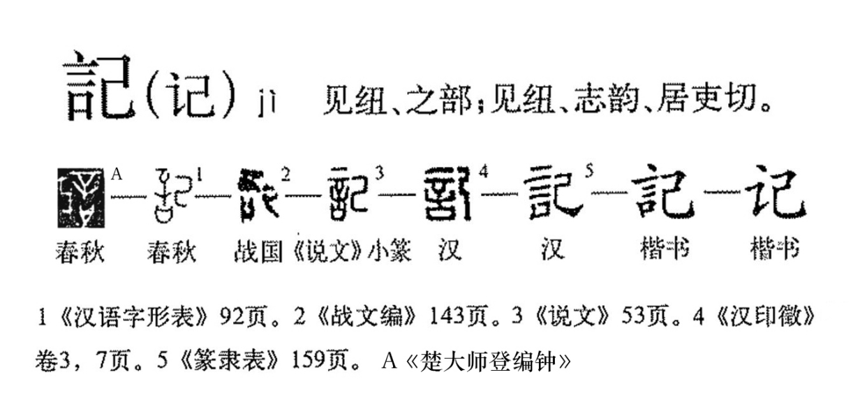 微信图片_20240803120458