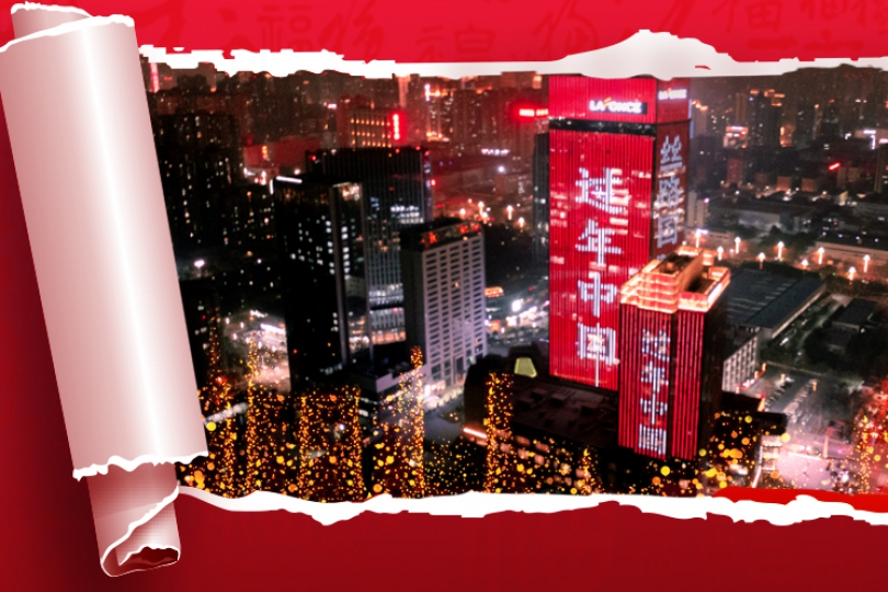 过年中国：火热消费开局奋斗新年 彰显中国经济澎湃动力