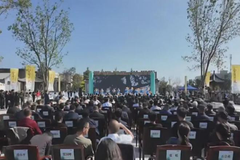 第十五届“两岸汉字艺术节”在陕西白水县开幕！