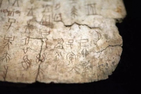 庆祝甲骨文入选“世界记忆名录” 北京将举行《汉字时间》舞台剧演出